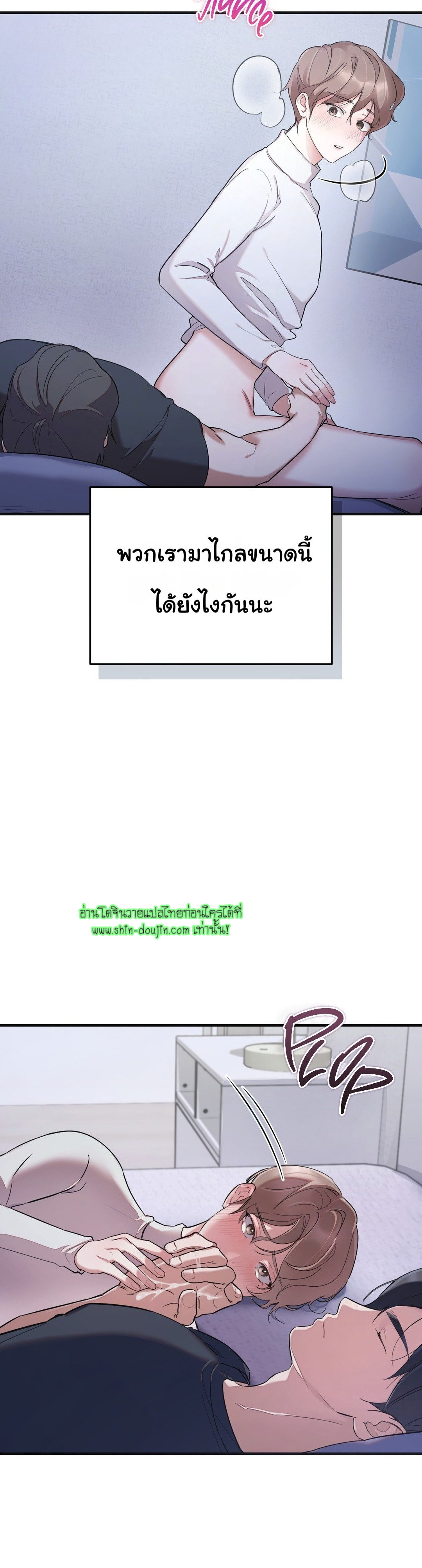 Sleepless Night EP 1